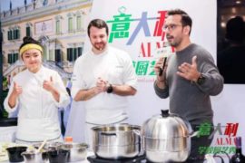 Settimana della Cucina Italiana nel Mondo 2019